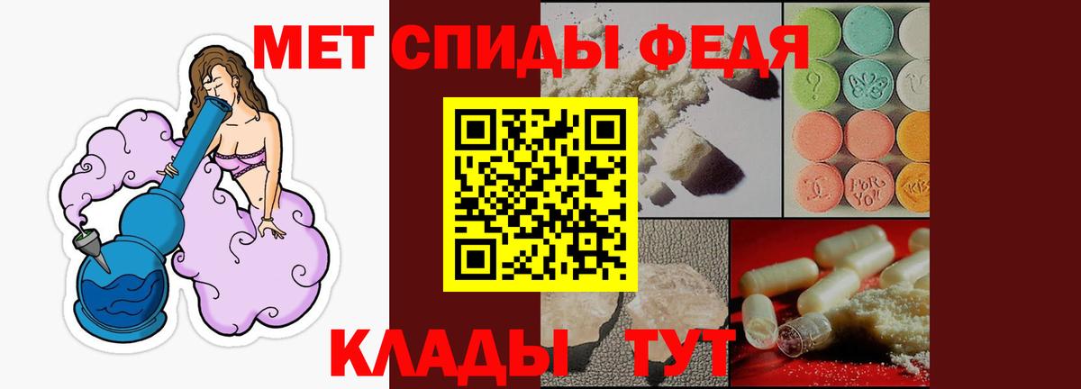 АМФ VHQ Кисловодск