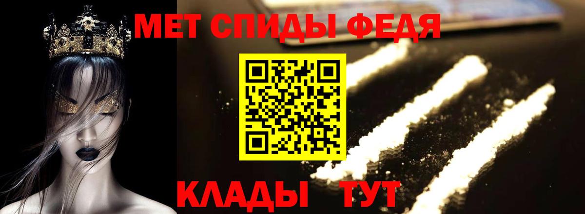 Amphetamine Розовый  Вход с VPN  АМФЕТАМИН  Кисловодск 