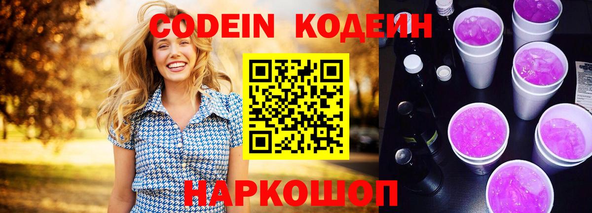 ГАШИШ  Cocaine  КЕТАМИН  Меф   Вход с VPN  Марихуана  Кисловодск  Канабис 