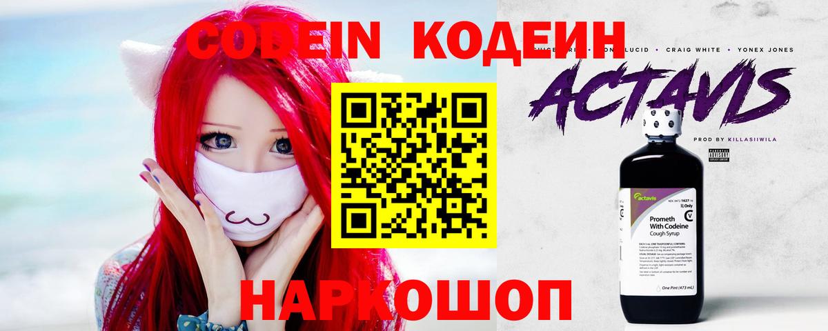 АМФЕТАМИН Кисловодск