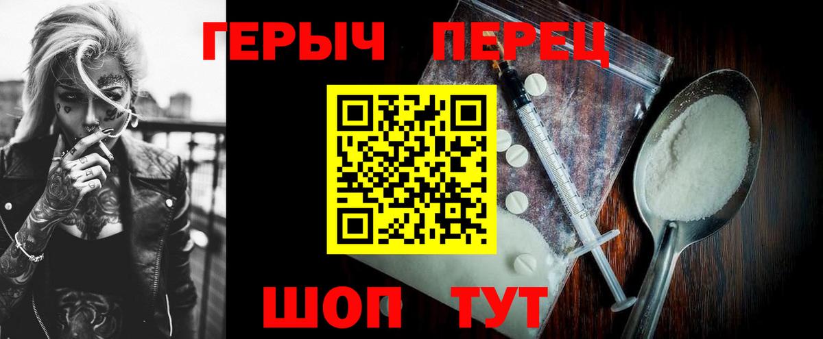 Кисловодск  Героин  Вход с VPN  ГЕРОИН Афган 
