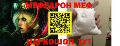 прущая мука Коммунар