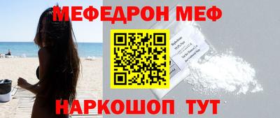 прущая мука Коммунар