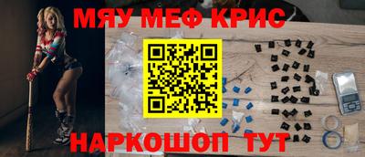прущая мука Коммунар