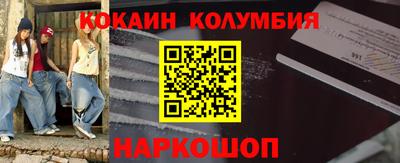прущая мука Коммунар