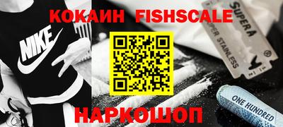 амф Комсомольск-на-Амуре