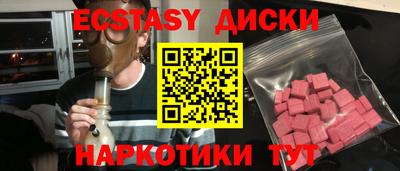 прущая мука Коммунар