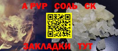 прущая мука Коммунар