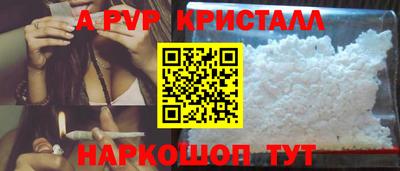 амф Комсомольск-на-Амуре