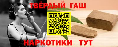 прущая мука Коммунар
