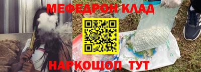 амф Комсомольск-на-Амуре