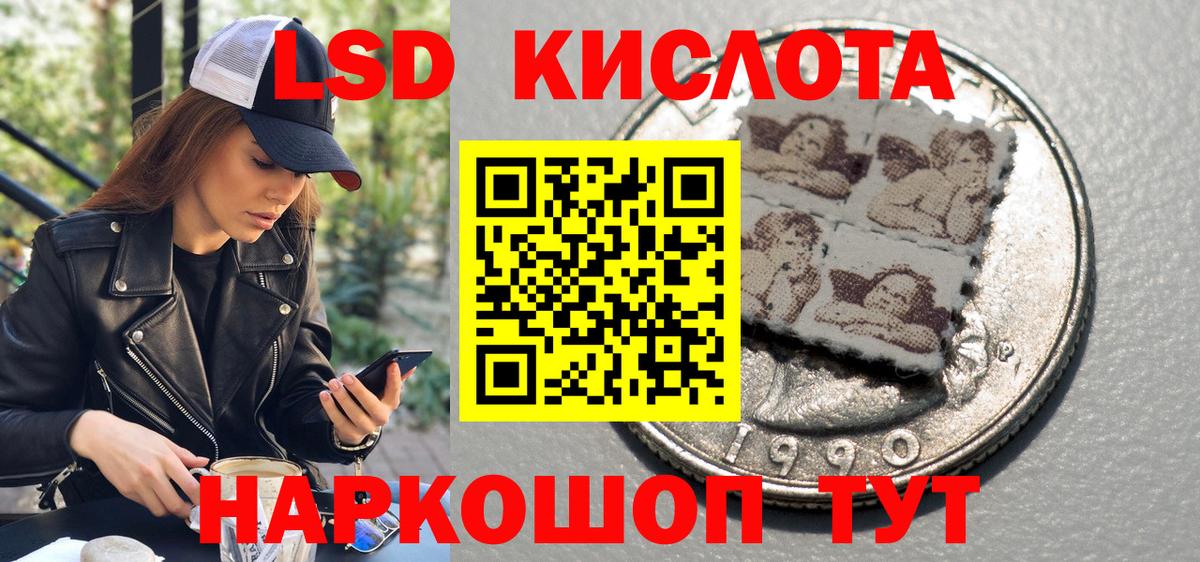 купить  цена  Вход с VPN  Марки N-bome 1,8мг  Кисловодск  Марки N-bome 1,8мг 