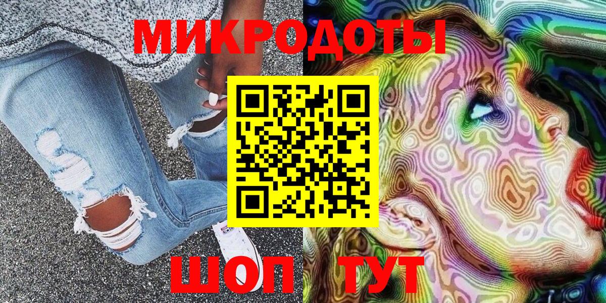 Кисловодск  Галлюциногенные грибы Psilocybe  Вход с VPN 