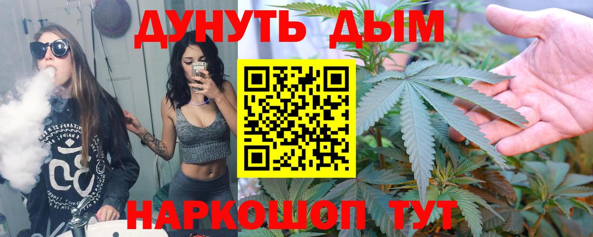 Шишки марихуана индика Кисловодск